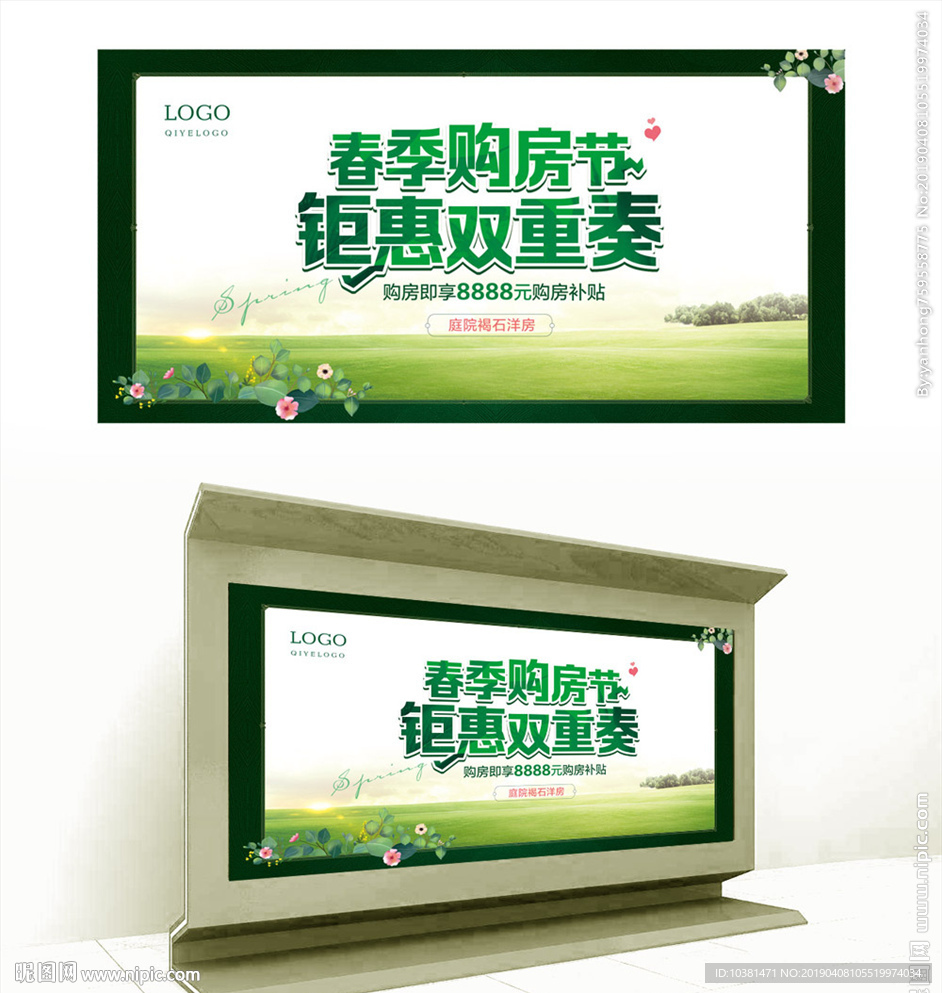 灯箱
