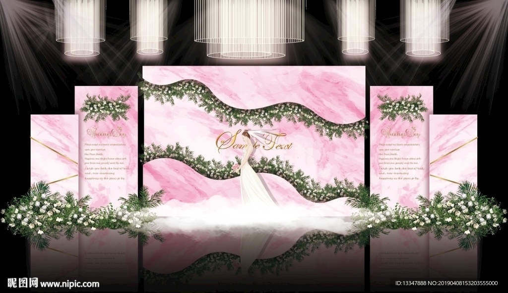 大理石婚礼