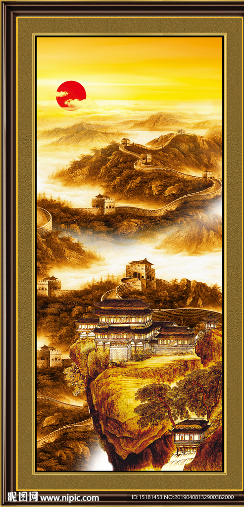 长城