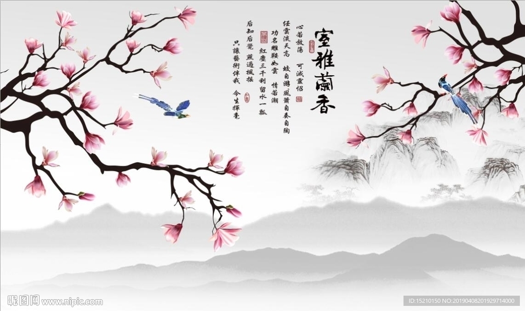 室雅兰香玉兰花
