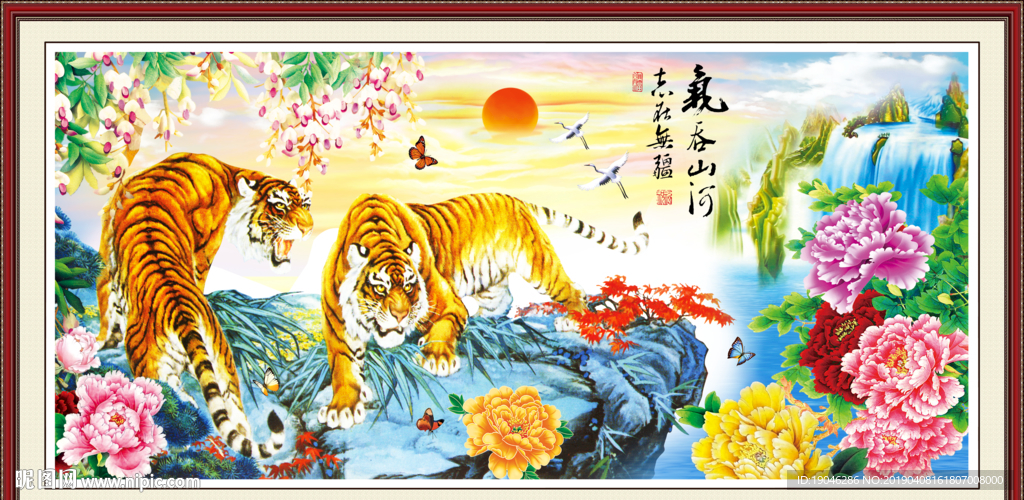 气吞山河猛虎下山装饰画