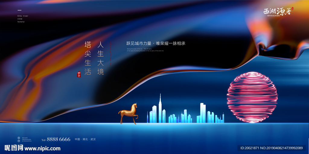 地产主画面