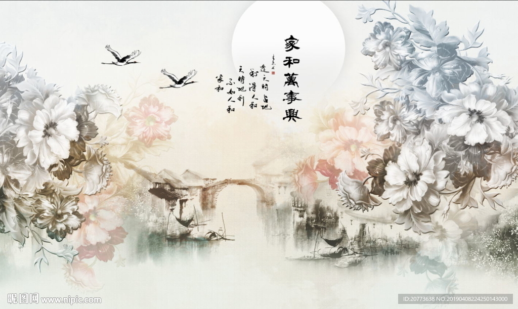 水墨山水背景墙