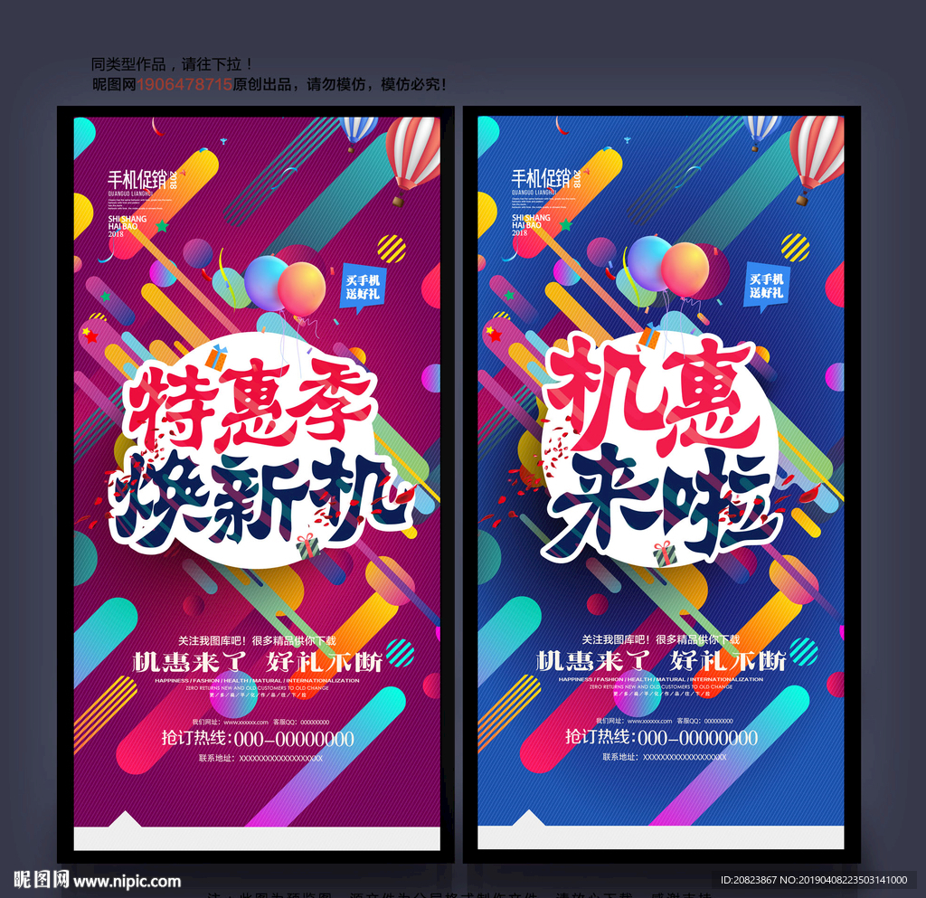 手机