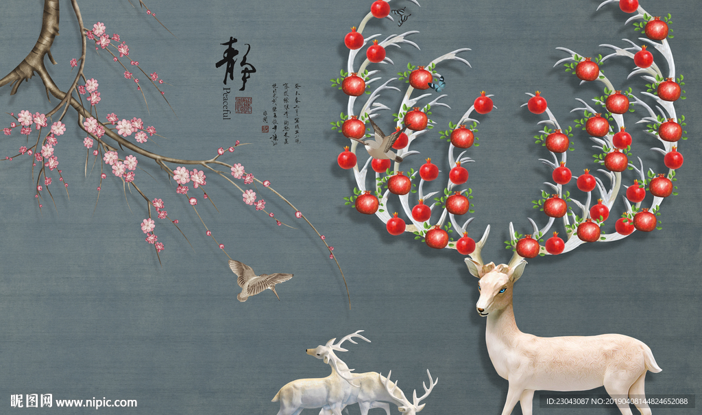 新中式抽象3D森林麋鹿背景墙