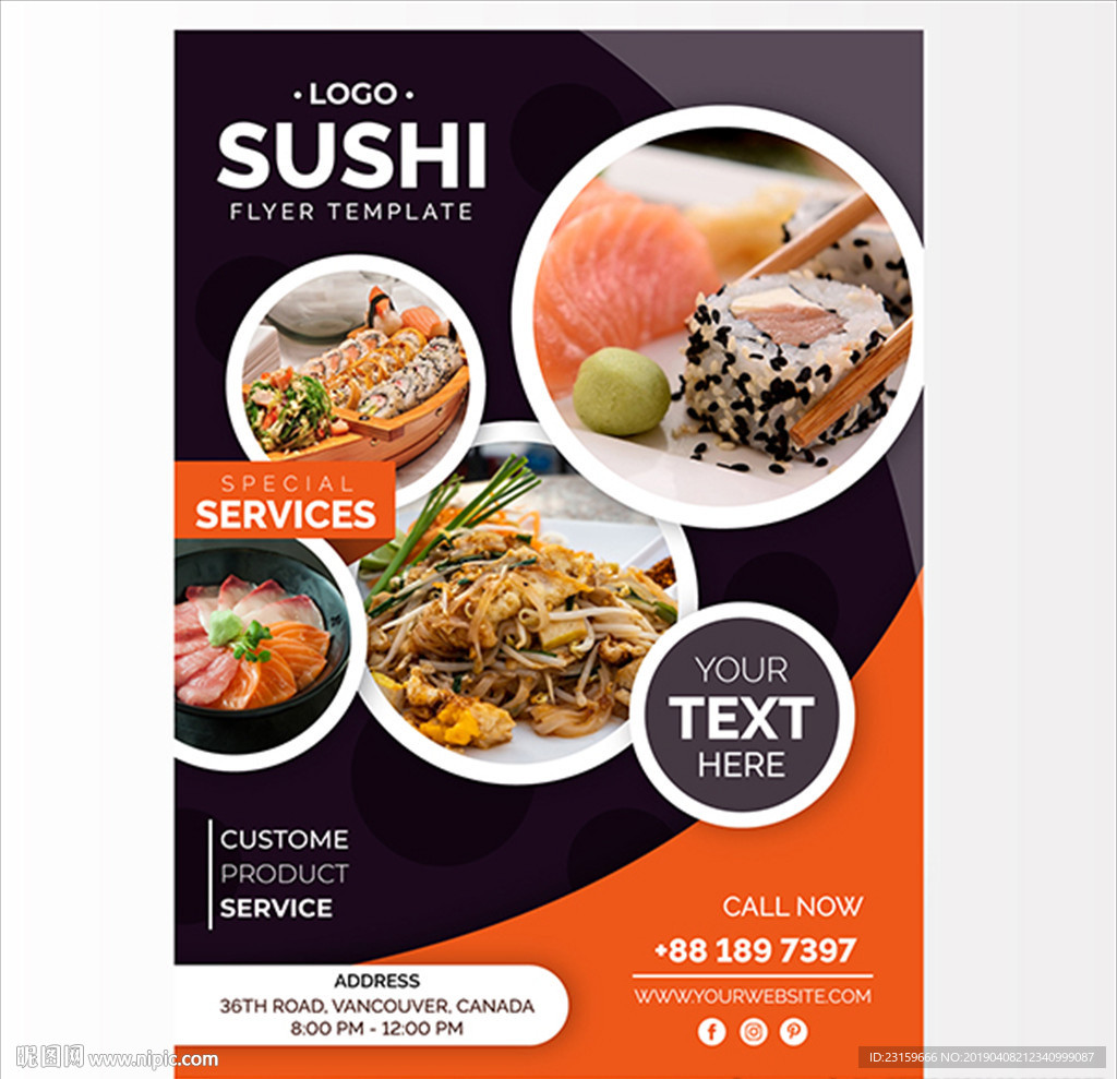 美味的日本料理寿司海报