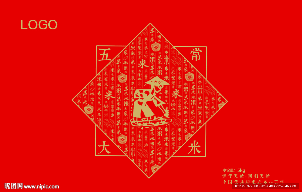 五常大米