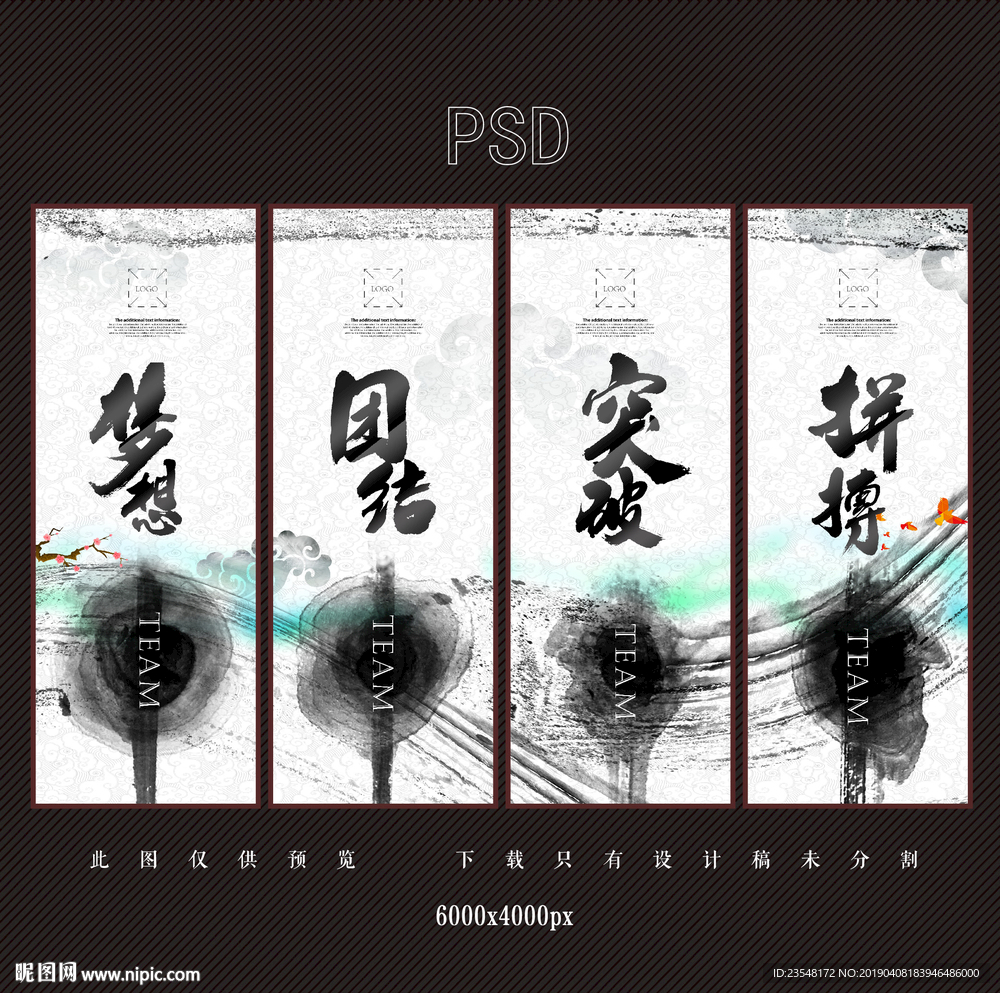企业文化