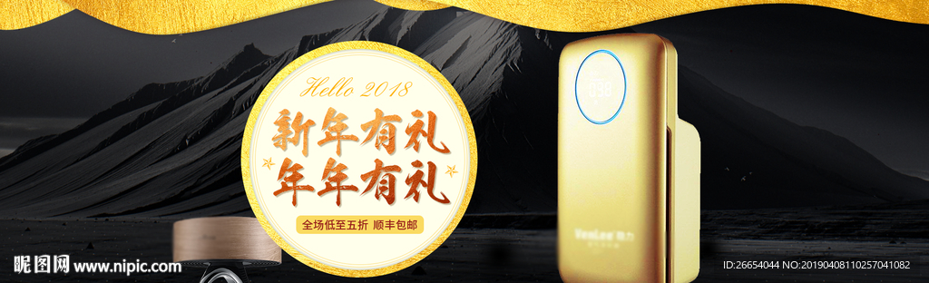 空气清新机海报素材