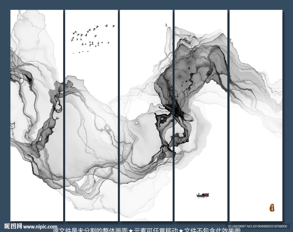 意境抽象山水画