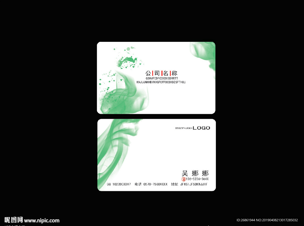创意名片