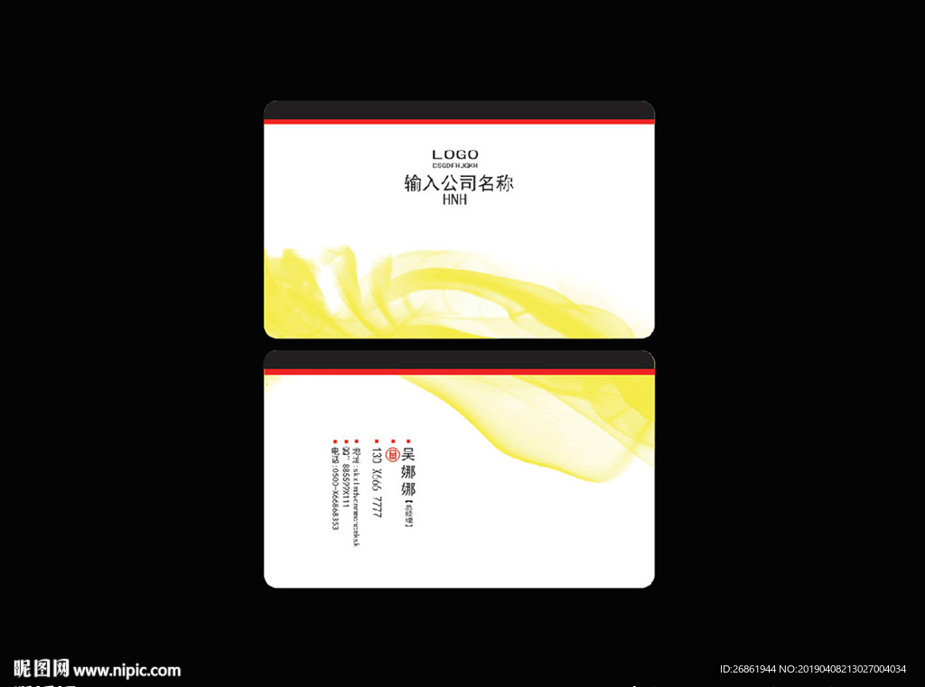 创意名片