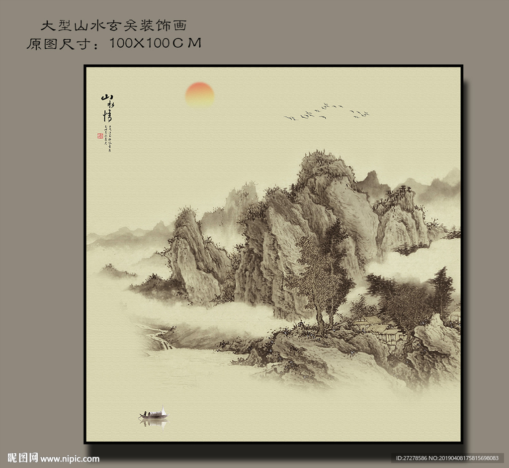 传统山水画 禅意山水 古代山水