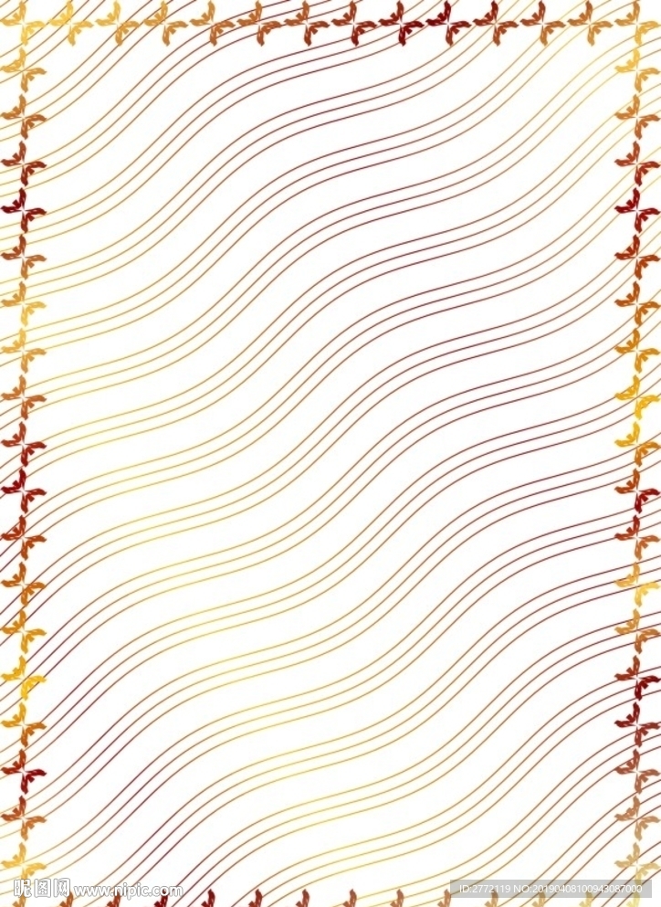 金迷 销售证书纹