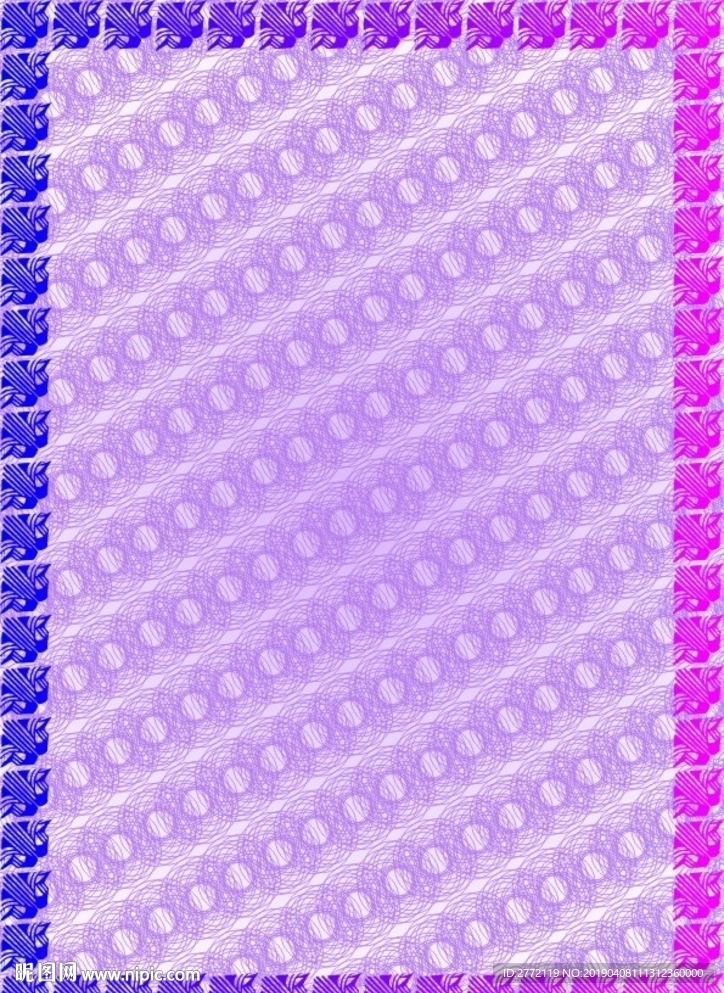 紫外线 特约证书纹