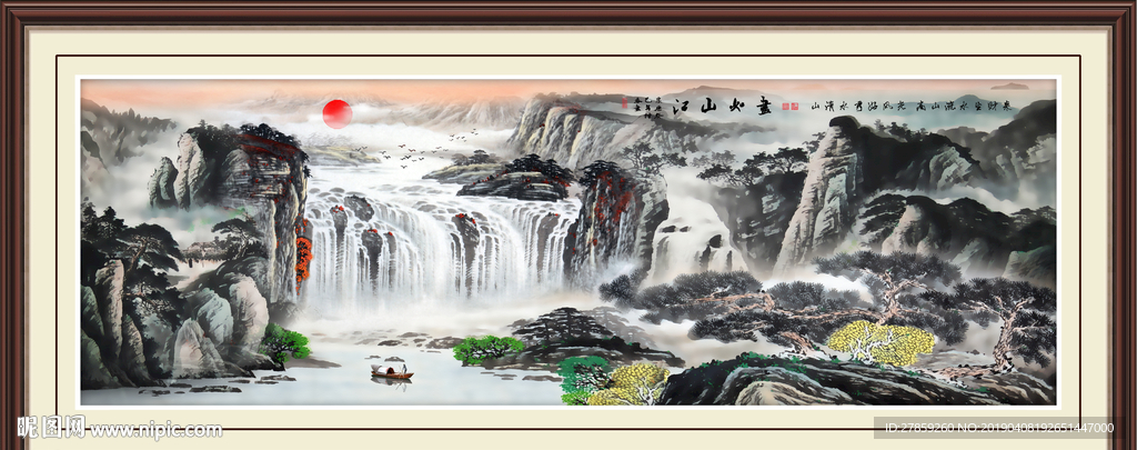 山水画