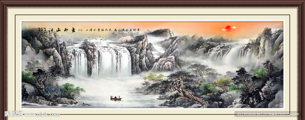 山水风景