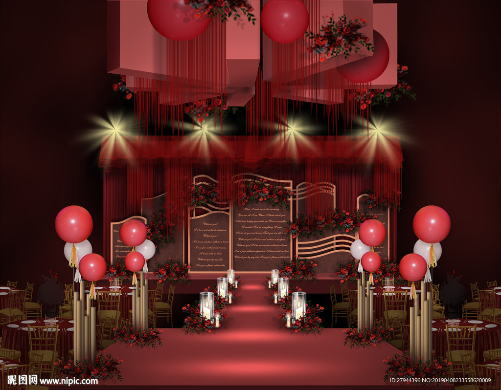 红色复古婚礼仪式区
