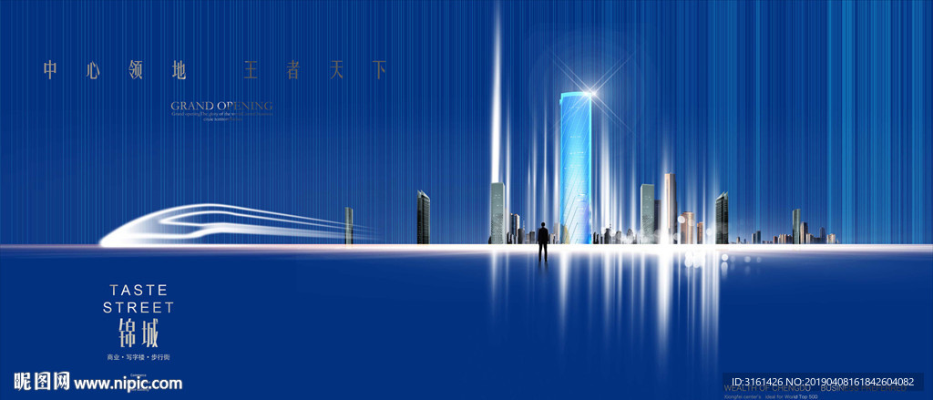 高端地产广告