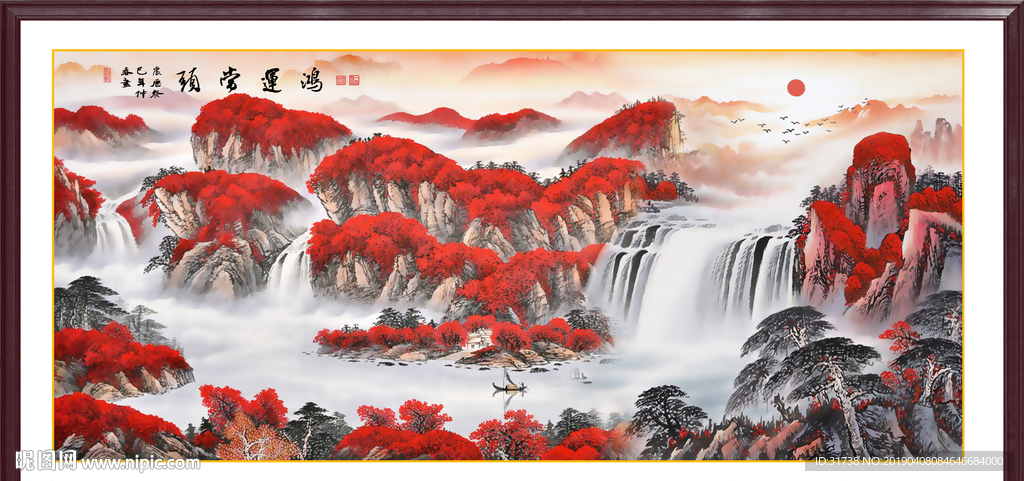 鸿运当头