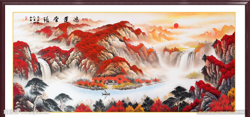 鸿运当头