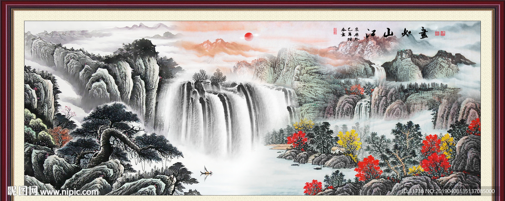 中国山水画