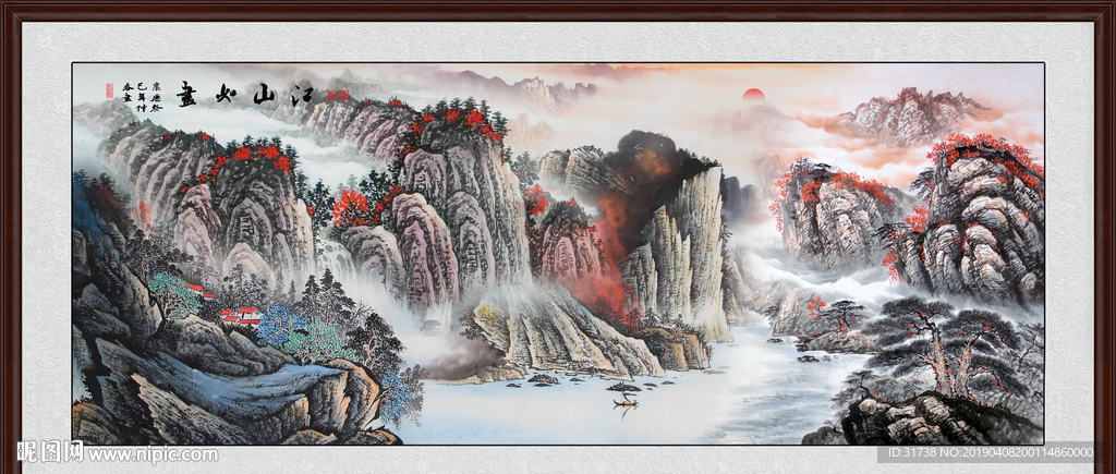 山水风景