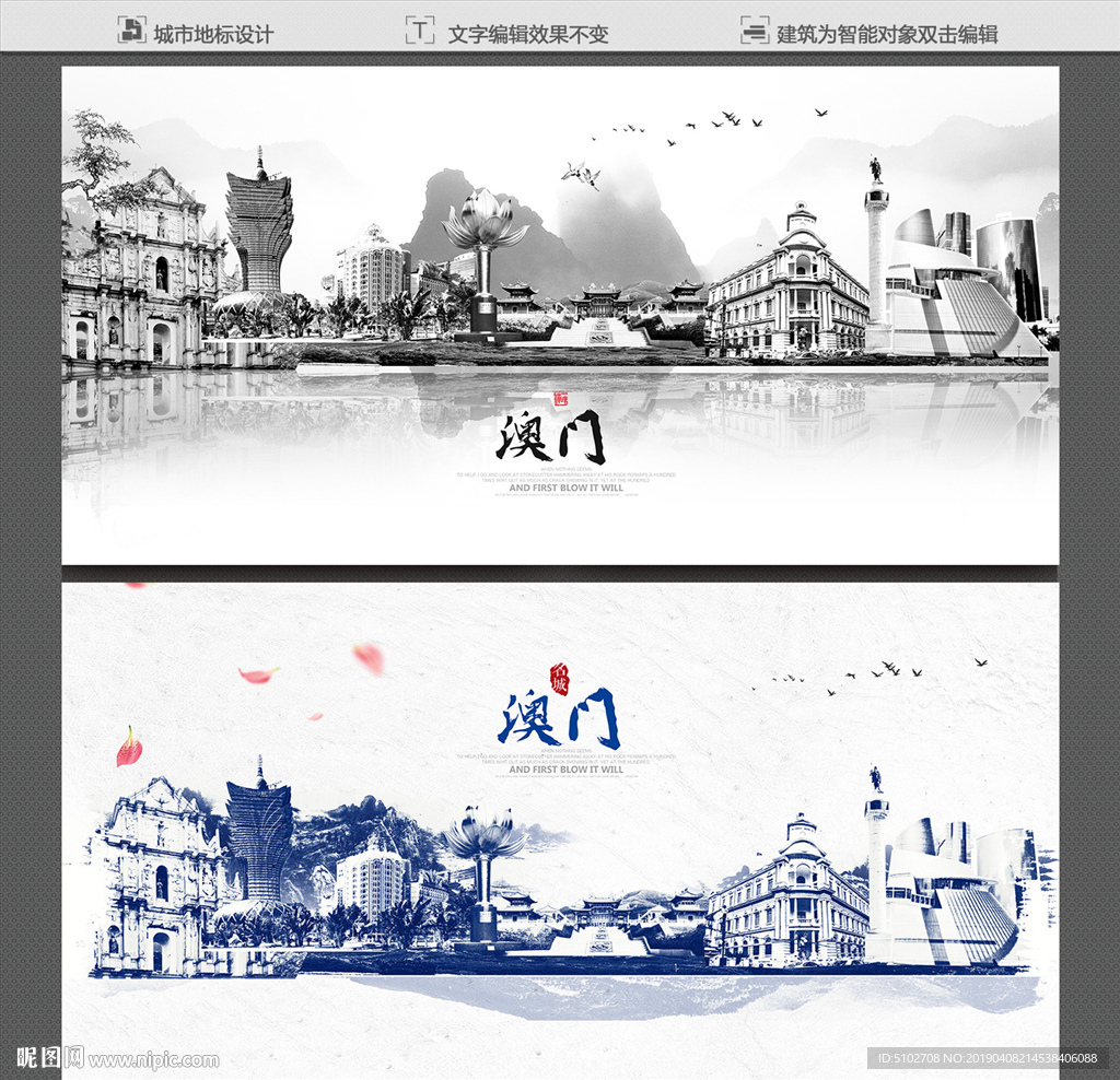澳门