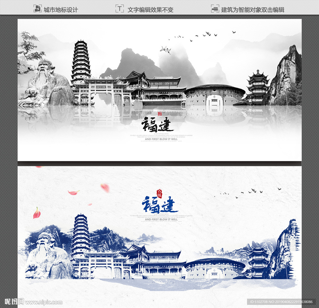 福建
