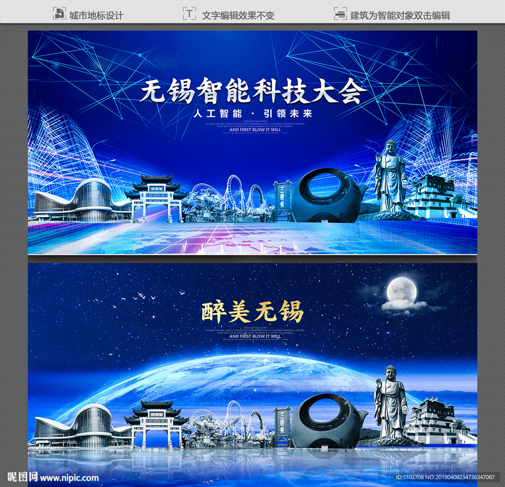 无锡
