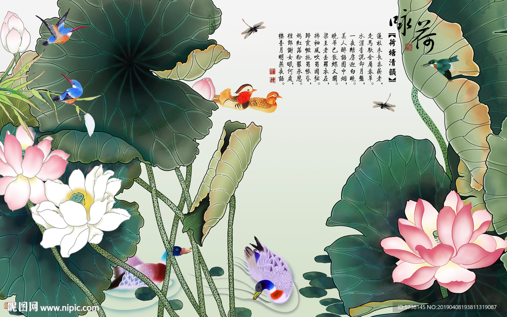 荷花中式水墨玄关屏风电视背景墙