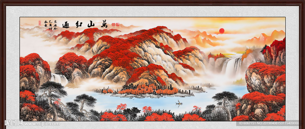 鸿运当头
