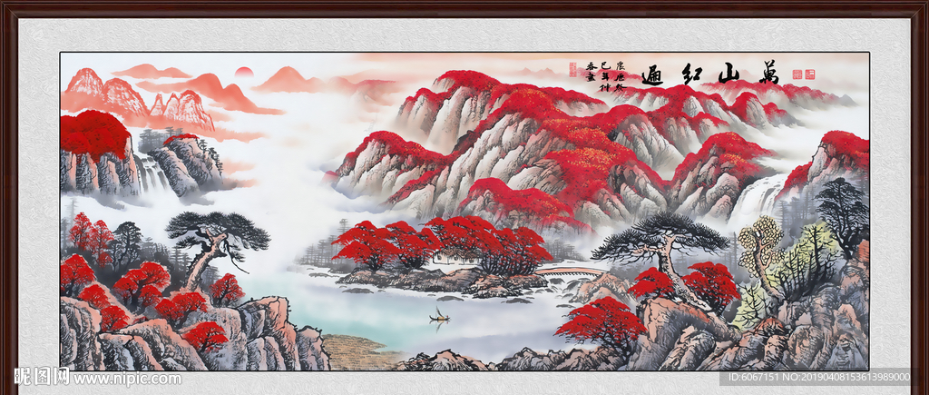 巨幅山水画