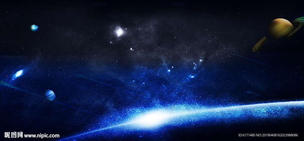 星空