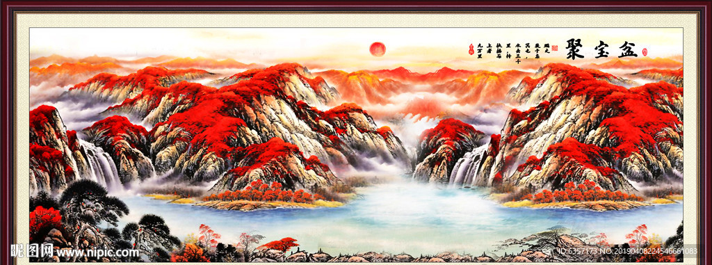 聚宝盆
