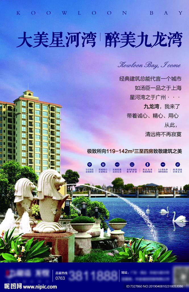 地产图片