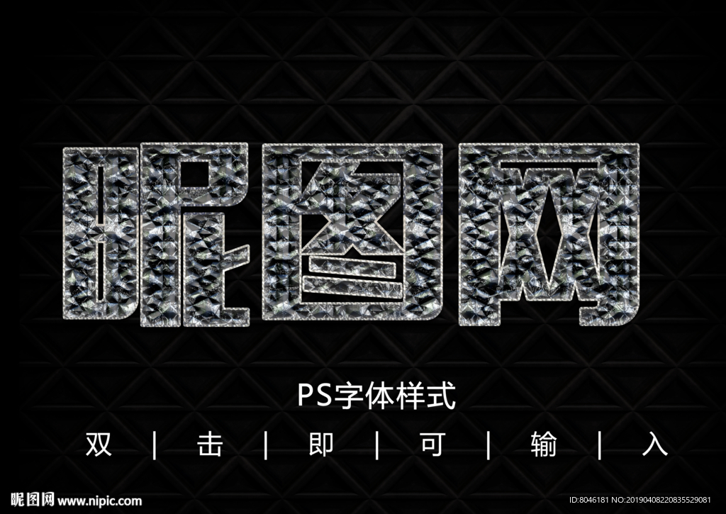 字体样式