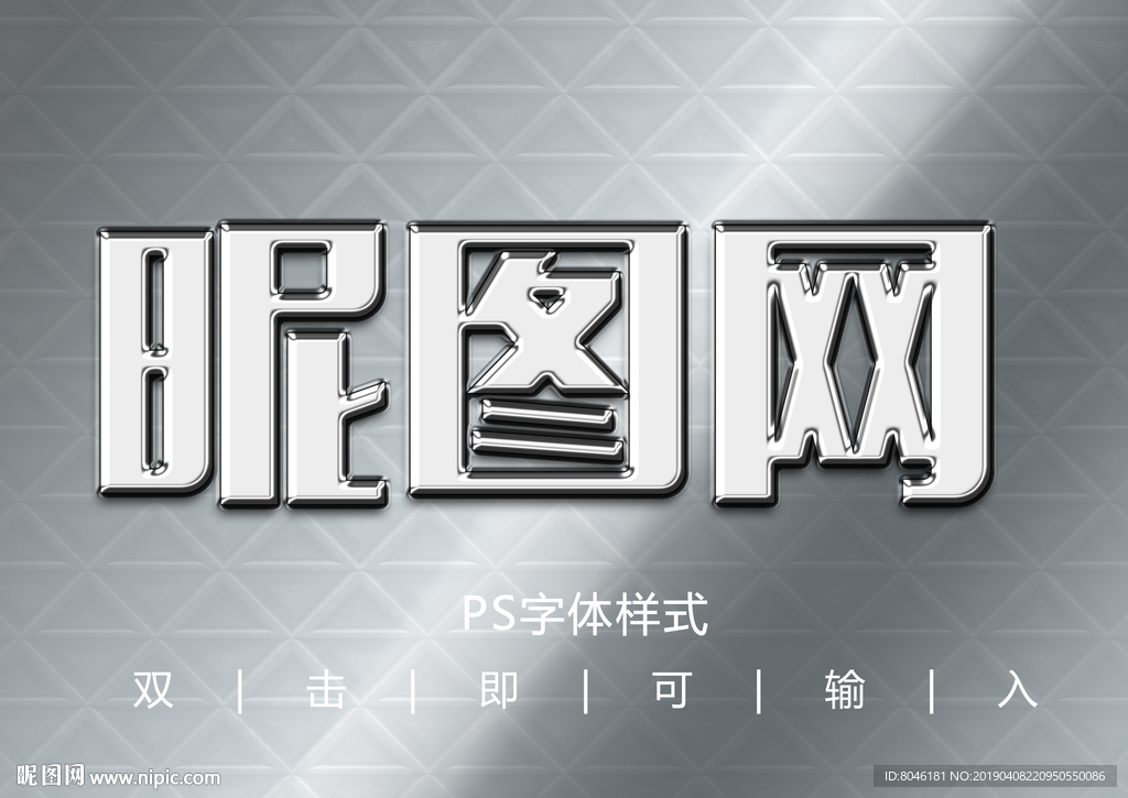 字体样式