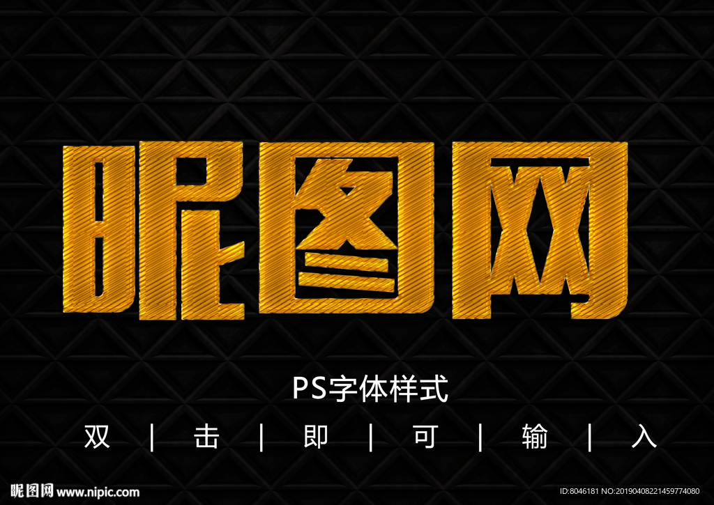 字体样式