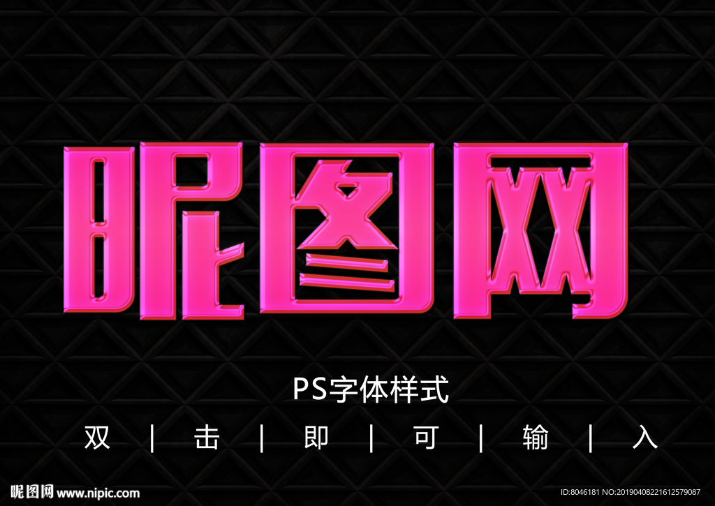 字体样式