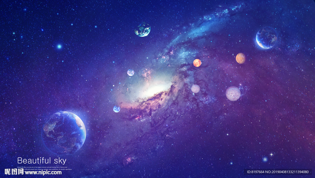 星空