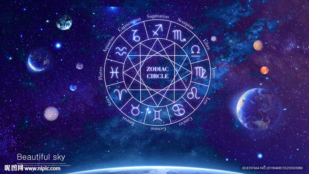 星空