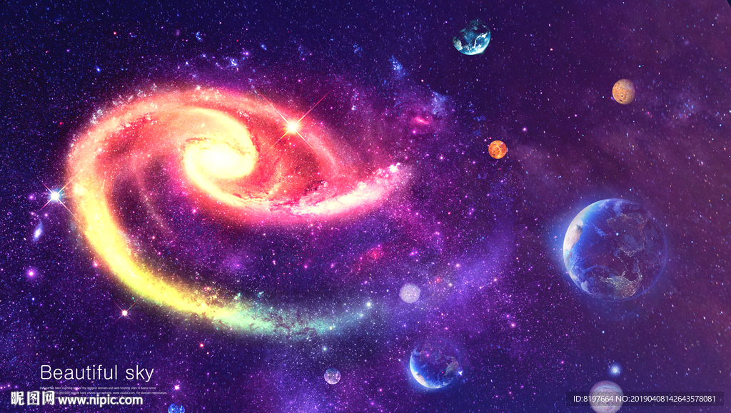 星空