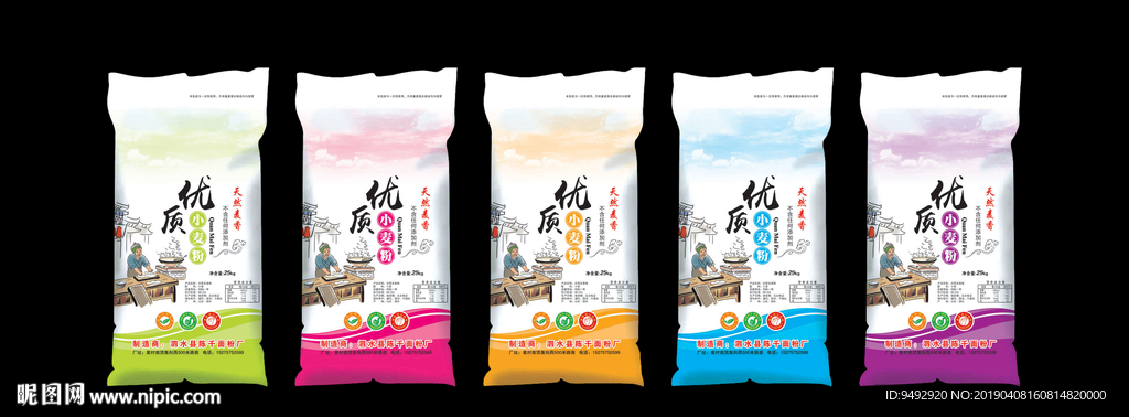 优质小麦粉 立体效果图