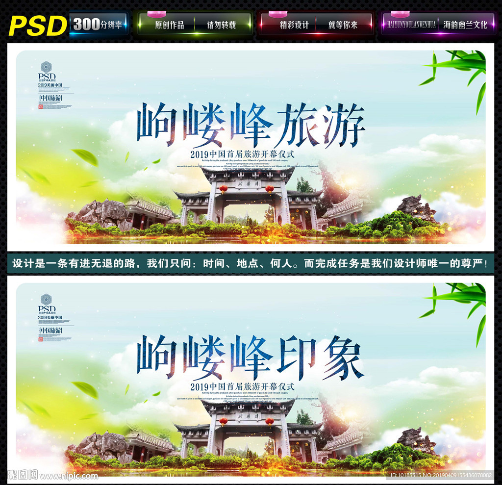 岣嵝峰