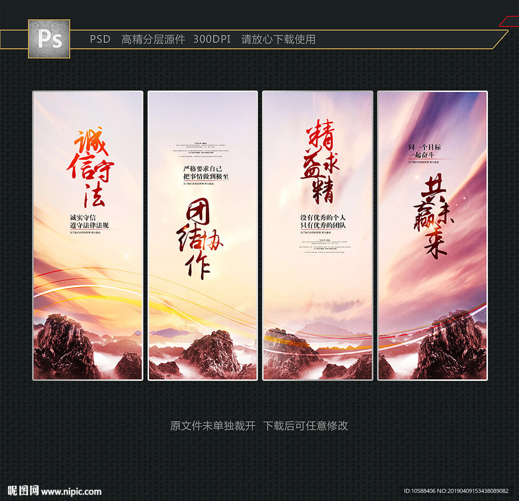企业文化