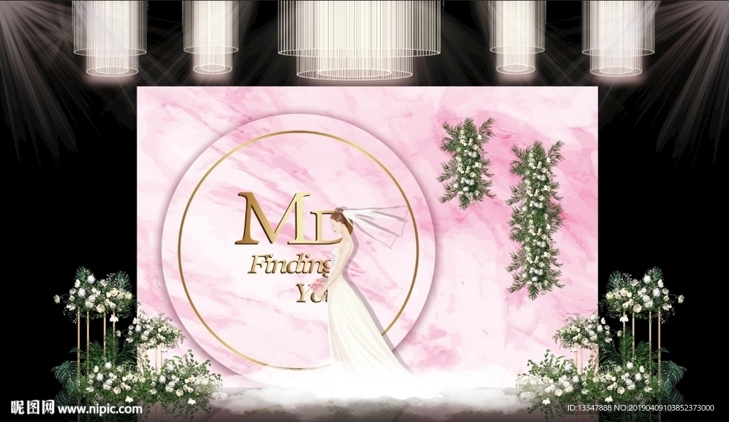 大理石婚礼