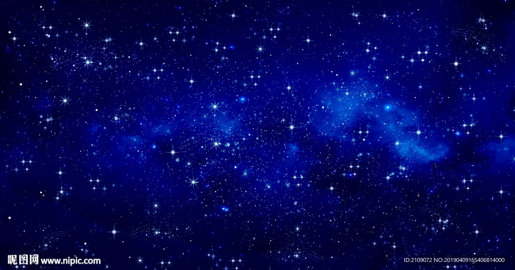 星空