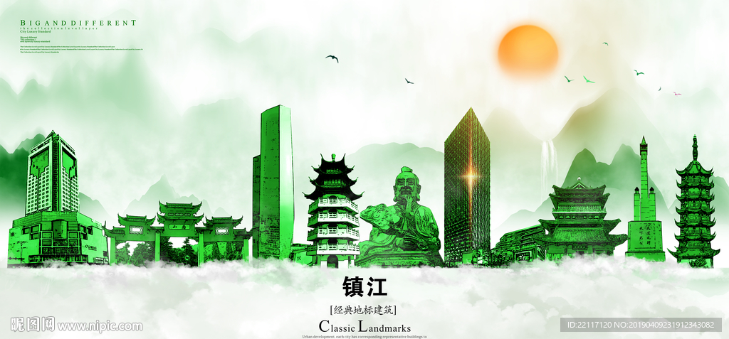 镇江