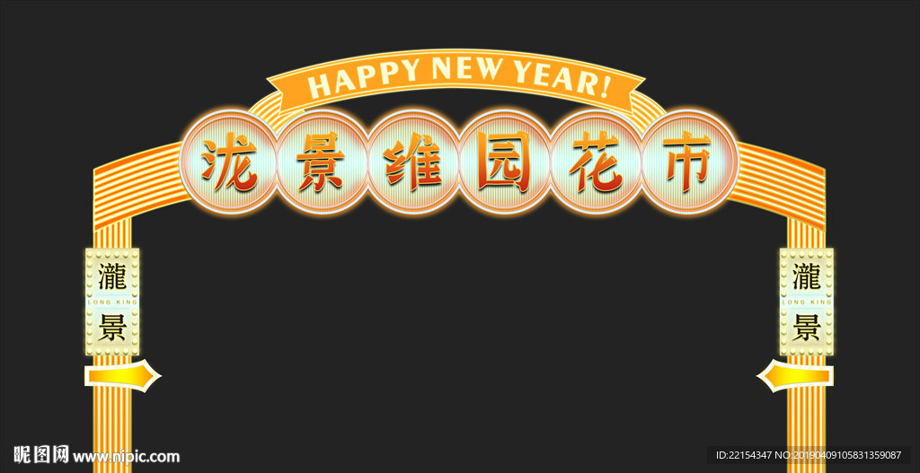 彩跑 泡泡跑 乐跑 跑步 健康